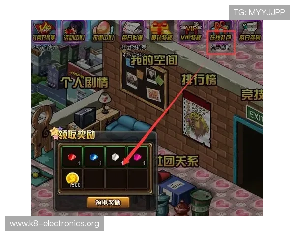 如何在K8现金在线平台快速注册账号并享受丰富的游戏奖励与优惠福利