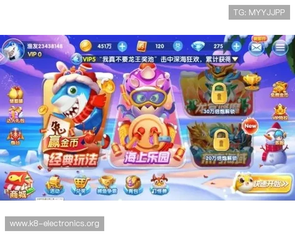 K8扑鱼游戏新手必看入门技巧让你轻松成为捕鱼高手