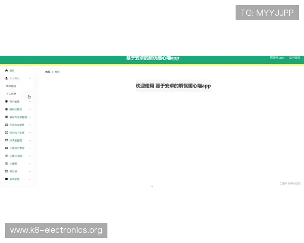 凯发手机登陆入口官网下载，解决登录难题的实用技巧与常见问题解答