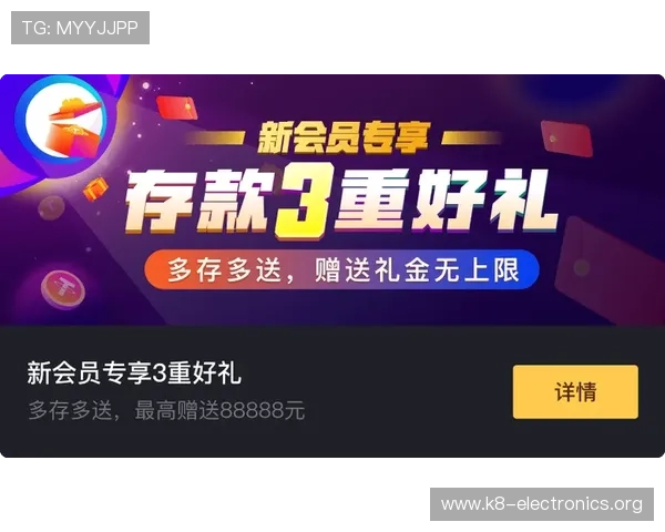 凯发旗舰网站官网首页入口介绍最新的优惠活动与奖励机制，提升玩家游戏体验