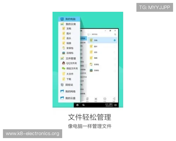 凯发登录入口客户端下载后游戏体验优化技巧与操作指南 凯发登录入口客户端下载后游戏体验优化技巧与操作指南