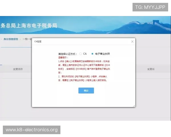 如何准确查询凯发体育在线登录官网网址确保安全登录体验全面指南 如何准确查询凯发体育在线登录官网网址确保安全登录体验全面指南