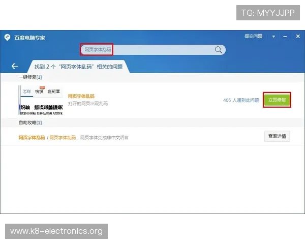 凯发网网站登录遇到问题怎么办？实用技巧与客服联系方式全攻略