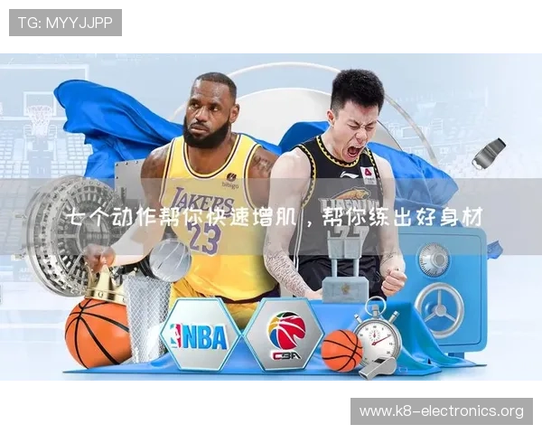 掌握凯发娱乐k8天生必赢的核心技巧助你在娱乐游戏中轻松取胜